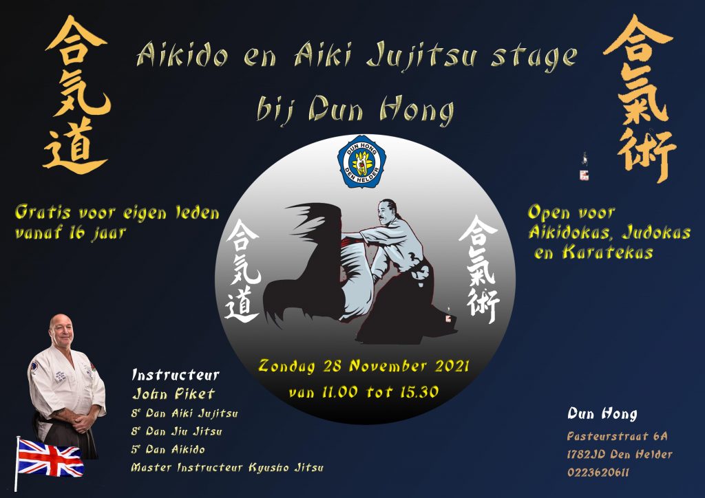 Aikido en Aiki Jujitsu Stage @ H.A.B.C. Dun Hong